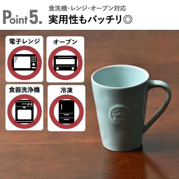 COSTA NOVA コスタノバ カップセット | キッチン雑貨・食器