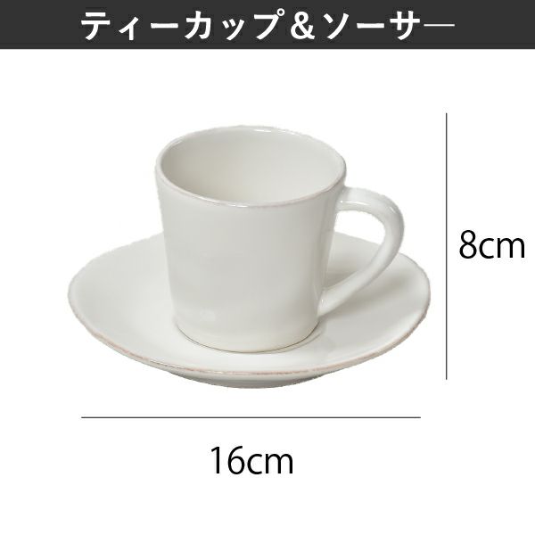 COSTA NOVA コスタノバ カップセット | キッチン雑貨・食器