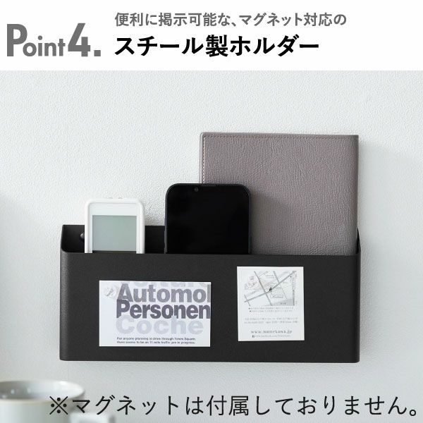 山崎実業 ウォールリモコンホルダー タワー 石こうボード壁対応 tower | インテリア雑貨・タワーシリーズ