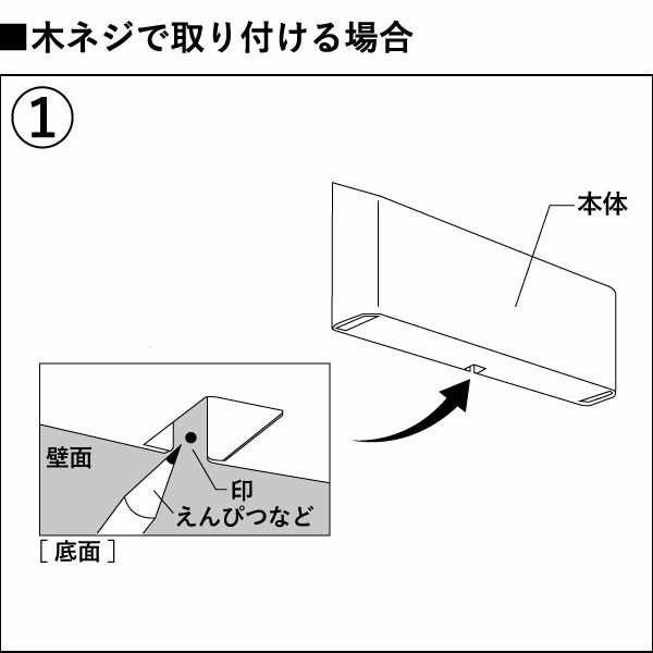 山崎実業 ウォールリモコンホルダー タワー 石こうボード壁対応 tower | インテリア雑貨・タワーシリーズ
