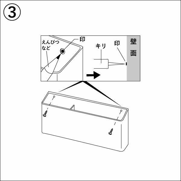 山崎実業 ウォールリモコンホルダー タワー 石こうボード壁対応 tower | インテリア雑貨・タワーシリーズ