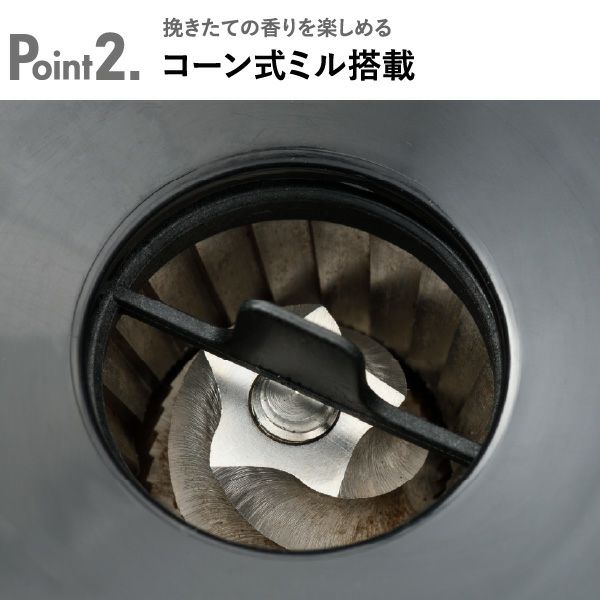 BRUNO コーン式ミル付き全自動コーヒーメーカー ブルーノ | キッチン家電・コーヒーメーカー