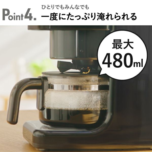 BRUNO コーン式ミル付き全自動コーヒーメーカー ブルーノ | キッチン家電・コーヒーメーカー