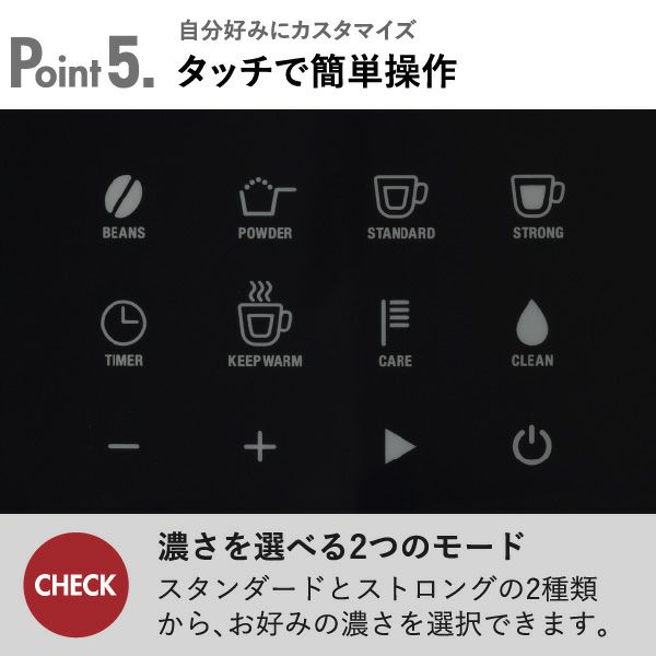 BRUNO コーン式ミル付き全自動コーヒーメーカー ブルーノ | キッチン家電・コーヒーメーカー