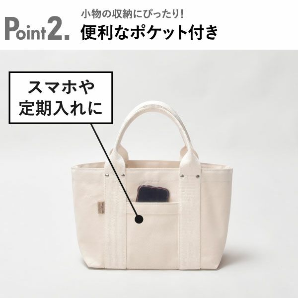 THREAD-LINE ヘビーキャンバストート S | インテリア雑貨・バッグ