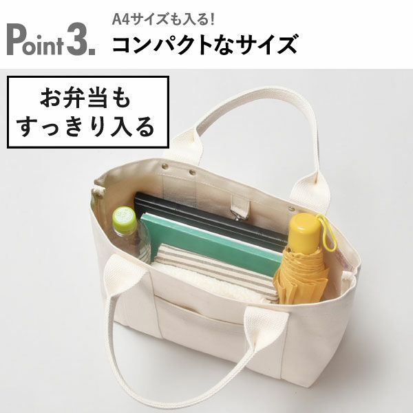 THREAD-LINE ヘビーキャンバストート S | インテリア雑貨・バッグ