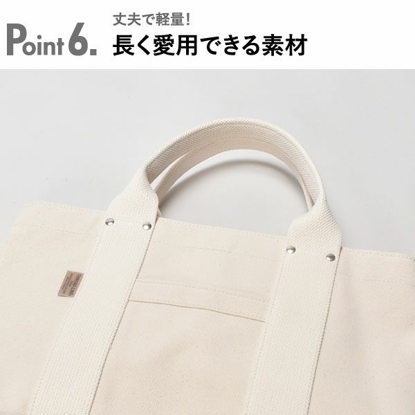 THREAD-LINE ヘビーキャンバストート S | インテリア雑貨・バッグ