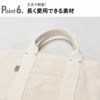 THREAD-LINE ヘビーキャンバストート S | インテリア雑貨・バッグ