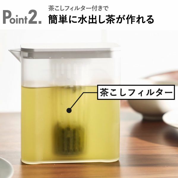 山崎実業 棚に入れられる冷水筒 タワー 1L tower | キッチン雑貨・タワーシリーズ