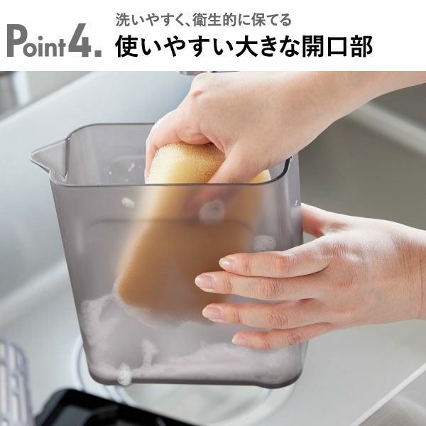 山崎実業 棚に入れられる冷水筒 タワー 1L tower | キッチン雑貨・タワーシリーズ