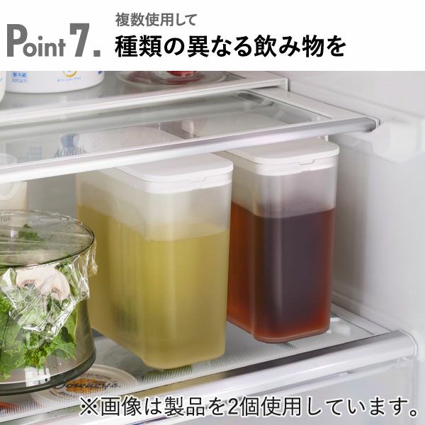 山崎実業 棚に入れられる冷水筒 タワー 1L tower | キッチン雑貨・タワーシリーズ