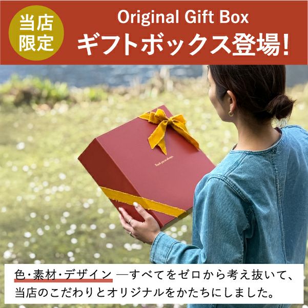 COSTA NOVA コスタノバ ボウルセット | キッチン雑貨・食器