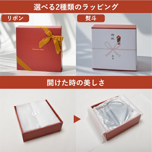 COSTA NOVA コスタノバ ボウルセット | キッチン雑貨・食器
