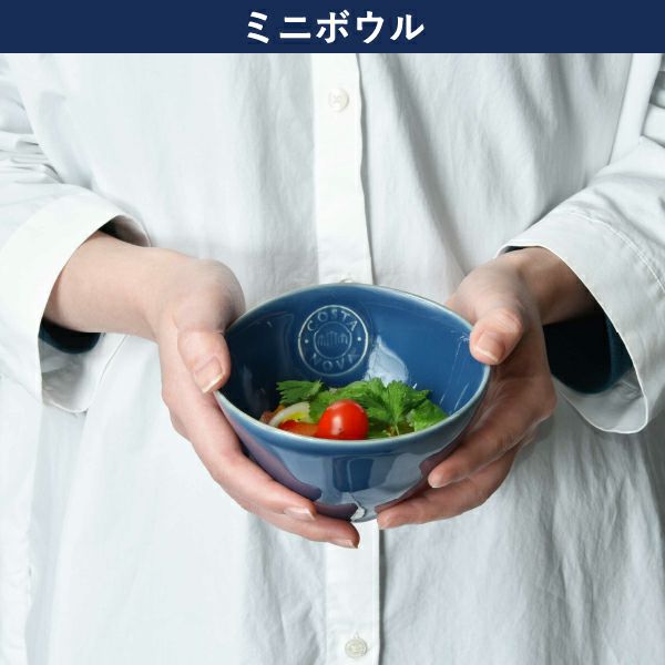 COSTA NOVA コスタノバ ボウルセット | キッチン雑貨・食器