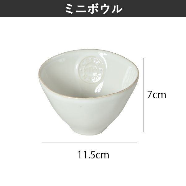 COSTA NOVA コスタノバ ボウルセット | キッチン雑貨・食器