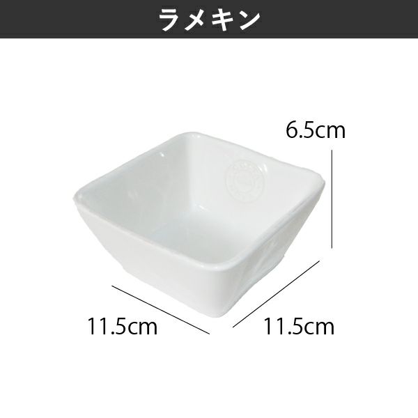 COSTA NOVA コスタノバ ボウルセット | キッチン雑貨・食器