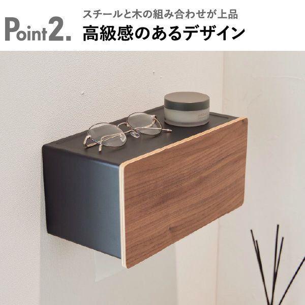 山崎実業 ウォールペーパータオルディスペンサー リン 石こうボード壁対応 RIN | インテリア雑貨・リンシリーズ
