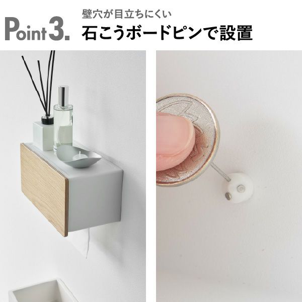 山崎実業 ウォールペーパータオルディスペンサー リン 石こうボード壁対応 RIN | インテリア雑貨・リンシリーズ