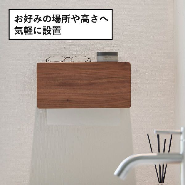 山崎実業 ウォールペーパータオルディスペンサー リン 石こうボード壁対応 RIN | インテリア雑貨・リンシリーズ
