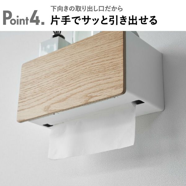 山崎実業 ウォールペーパータオルディスペンサー リン 石こうボード壁対応 RIN | インテリア雑貨・リンシリーズ