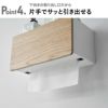 山崎実業 ウォールペーパータオルディスペンサー リン 石こうボード壁対応 RIN | インテリア雑貨・リンシリーズ