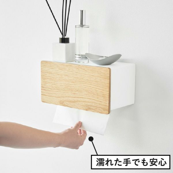 山崎実業 ウォールペーパータオルディスペンサー リン 石こうボード壁対応 RIN | インテリア雑貨・リンシリーズ