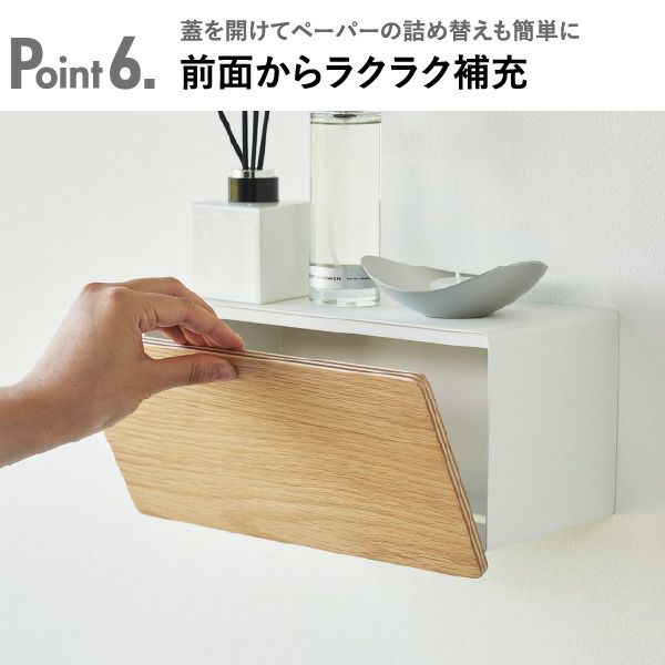 山崎実業 ウォールペーパータオルディスペンサー リン 石こうボード壁対応 RIN | インテリア雑貨・リンシリーズ