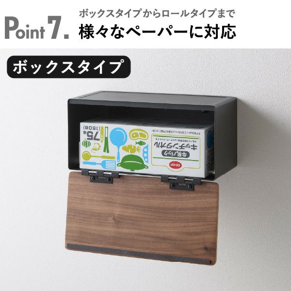 山崎実業 ウォールペーパータオルディスペンサー リン 石こうボード壁対応 RIN | インテリア雑貨・リンシリーズ