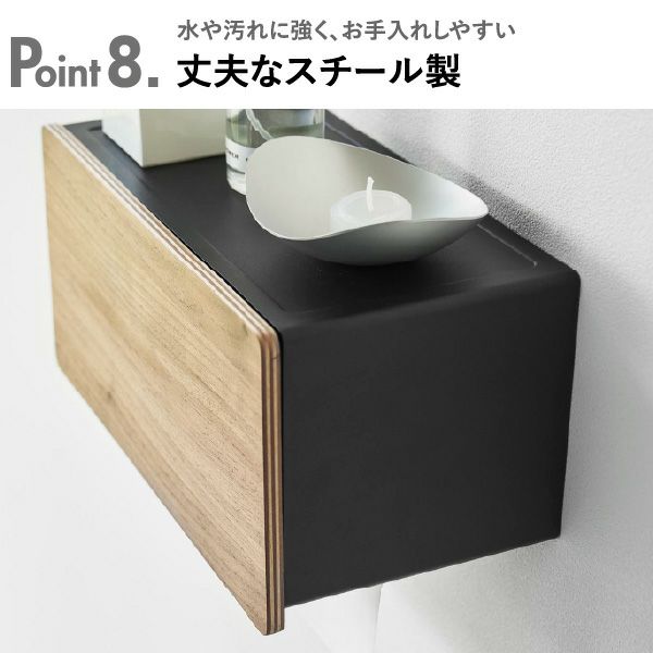 山崎実業 ウォールペーパータオルディスペンサー リン 石こうボード壁対応 RIN | インテリア雑貨・リンシリーズ