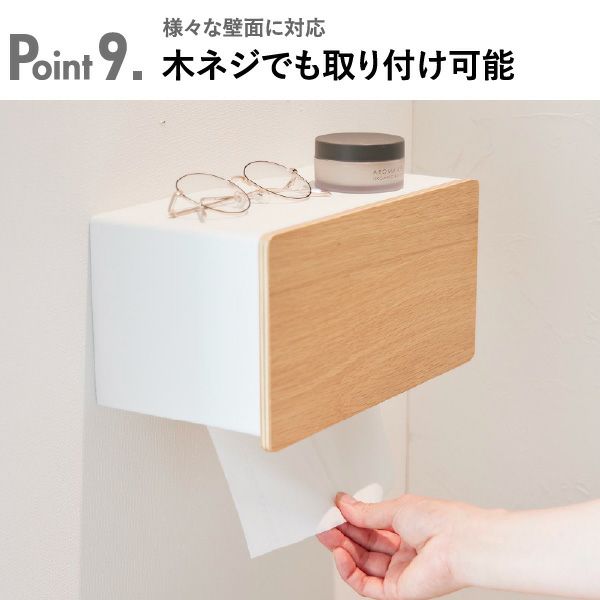 山崎実業 ウォールペーパータオルディスペンサー リン 石こうボード壁対応 RIN | インテリア雑貨・リンシリーズ