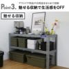 THOR To-Rail ソー トゥーレール | インテリア雑貨・オプションパーツ