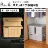 THOR To-Rail ソー トゥーレール | インテリア雑貨・オプションパーツ