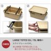 THOR To-Rail ソー トゥーレール | インテリア雑貨・オプションパーツ