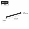 THOR To-Rail ソー トゥーレール | インテリア雑貨・オプションパーツ