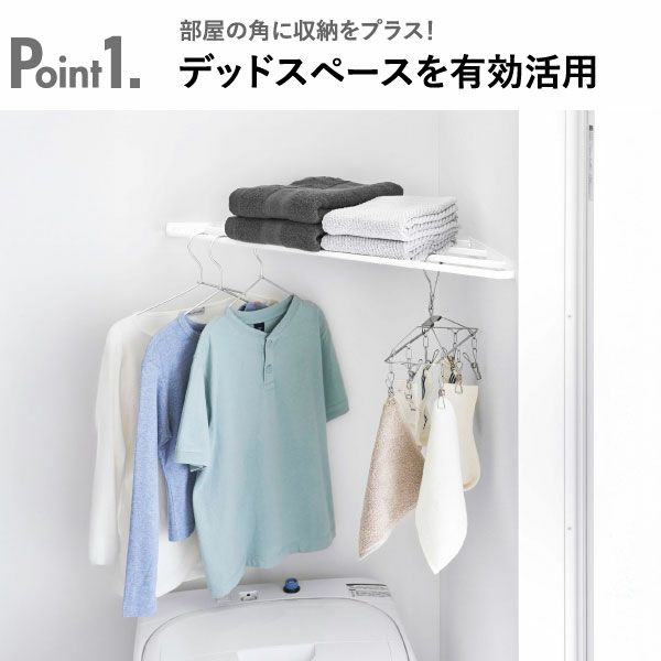 山崎実業 コーナーハンガーラック タワー 石こうボード壁対応 tower | インテリア雑貨・タワーシリーズ