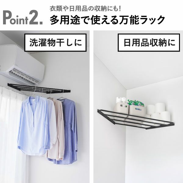 山崎実業 コーナーハンガーラック タワー 石こうボード壁対応 tower | インテリア雑貨・タワーシリーズ