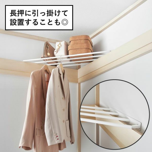 山崎実業 コーナーハンガーラック タワー 石こうボード壁対応 tower | インテリア雑貨・タワーシリーズ