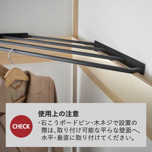 山崎実業 コーナーハンガーラック タワー 石こうボード壁対応 tower | インテリア雑貨・タワーシリーズ