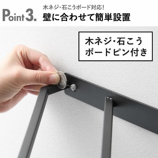 山崎実業 コーナーハンガーラック タワー 石こうボード壁対応 tower | インテリア雑貨・タワーシリーズ