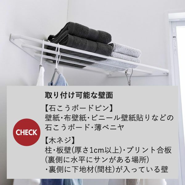 山崎実業 コーナーハンガーラック タワー 石こうボード壁対応 tower | インテリア雑貨・タワーシリーズ