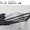 山崎実業 コーナーハンガーラック タワー 石こうボード壁対応 tower | インテリア雑貨・タワーシリーズ