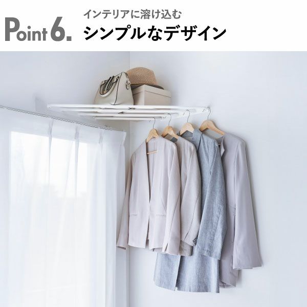 山崎実業 コーナーハンガーラック タワー 石こうボード壁対応 tower | インテリア雑貨・タワーシリーズ