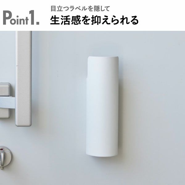  山崎実業 マグネット目隠しスプレーホルダー タワー tower | インテリア雑貨・タワーシリーズ