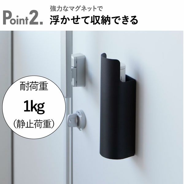  山崎実業 マグネット目隠しスプレーホルダー タワー tower | インテリア雑貨・タワーシリーズ