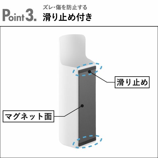  山崎実業 マグネット目隠しスプレーホルダー タワー tower | インテリア雑貨・タワーシリーズ