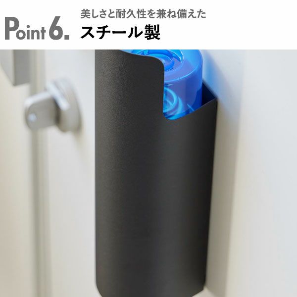  山崎実業 マグネット目隠しスプレーホルダー タワー tower | インテリア雑貨・タワーシリーズ