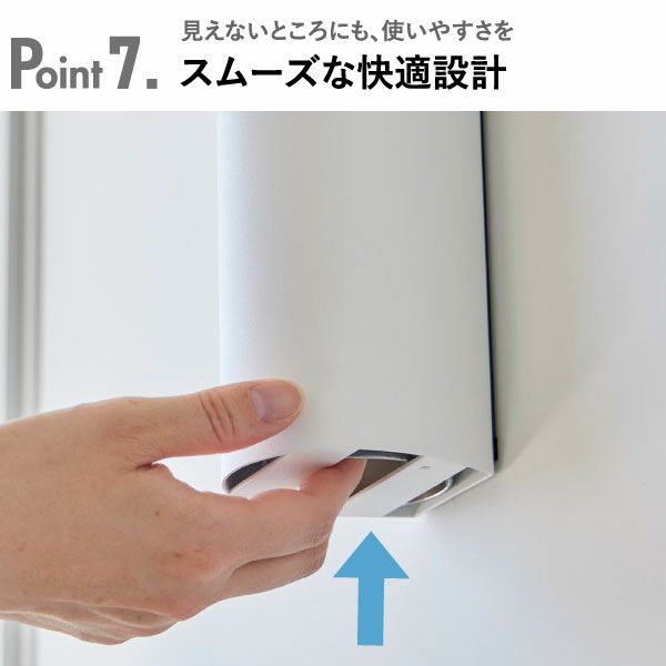  山崎実業 マグネット目隠しスプレーホルダー タワー tower | インテリア雑貨・タワーシリーズ