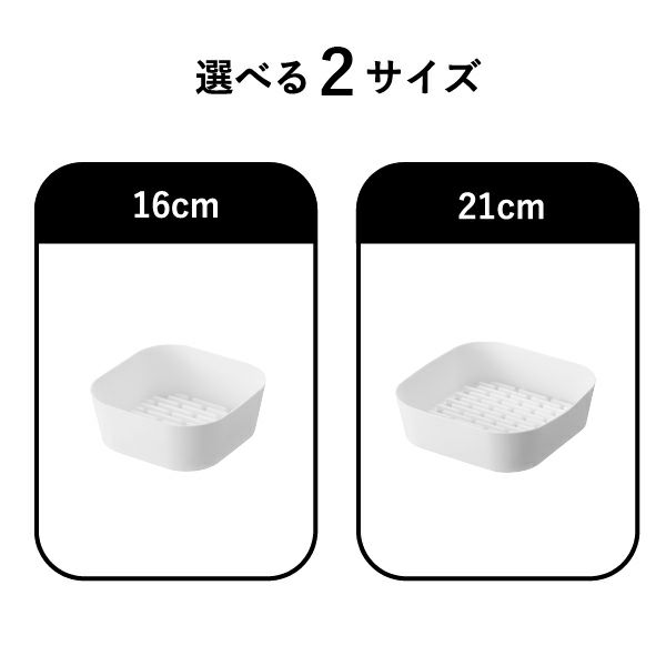  山崎実業 ノンフライヤーライナー タワー tower | キッチン雑貨・タワーシリーズ