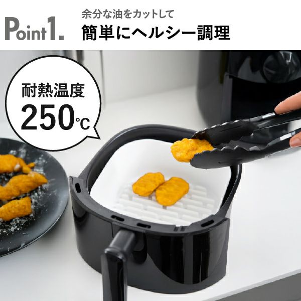  山崎実業 ノンフライヤーライナー タワー tower | キッチン雑貨・タワーシリーズ