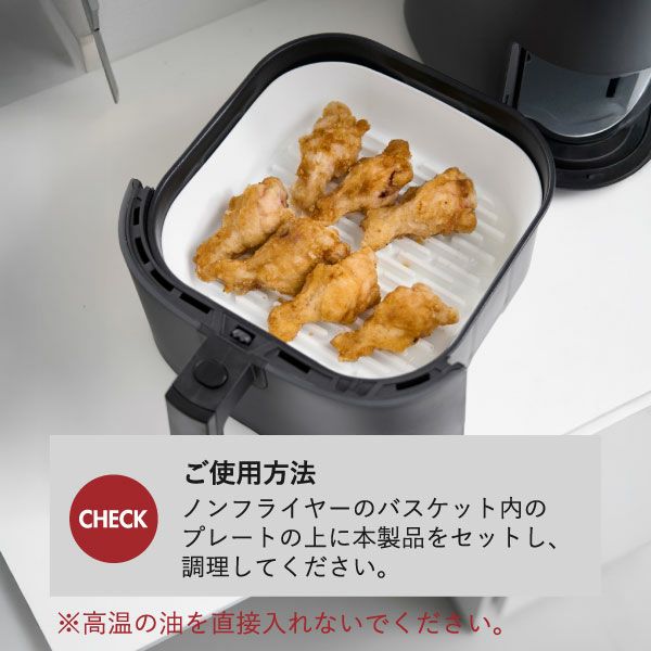  山崎実業 ノンフライヤーライナー タワー tower | キッチン雑貨・タワーシリーズ